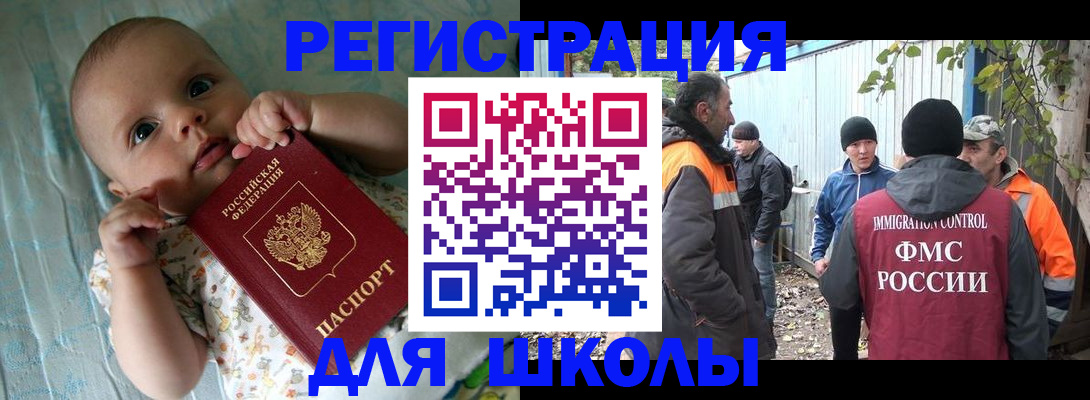 форма 3 в Никольском