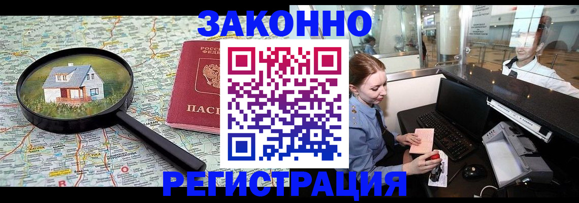 форма 3 в Никольском